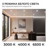 Встраиваемая светодиодная панель Apeyron 3 ССT 06-164