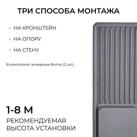Уличный консольный светильник Apeyron 29-15