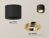 Потолочный светильник Ambrella Light Techno Spot XS7511004 (C7511, N7004)