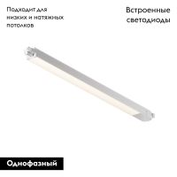 Трековый светильник Maytoni Basis TR000-1-24W3K-W