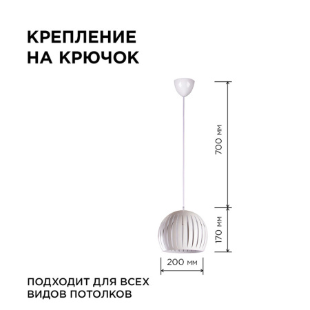 Подвесная люстра Apeyron 16-70