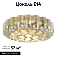 Потолочная люстра ST Luce Accord SL1662.302.19