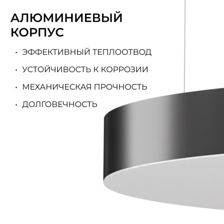 Подвесной светильник Apeyron OLA R30-089