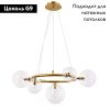 Подвесная люстра Arte Lamp Albus A7780SP-5AB