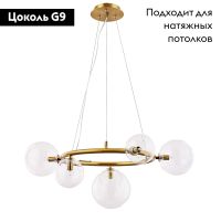 Подвесная люстра Arte Lamp Albus A7780SP-5AB