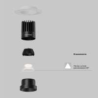 Встраиваемый светильник Maytoni Technical Dip DL121-15W-3K-TRS-B