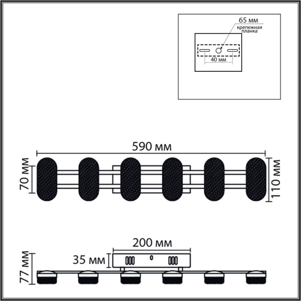Настенный светильник Lumion Ledio Ovela 8342/15WL
