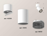 Комплект спота Ambrella light Techno Spot XM (A2220, C6312, N6151) XM6312061