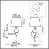Бра Lumion Classi Eletra 8417/1W
