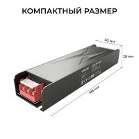 Блок питания Apeyron 24В 150Вт 186-264В 63А IP20 03-261