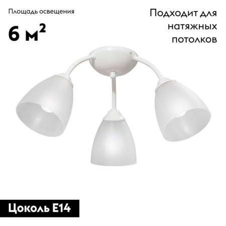 Потолочная люстра Vitaluce V3737-0/3PL