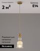 Подвесной светильник Moderli Glassy V10905-P