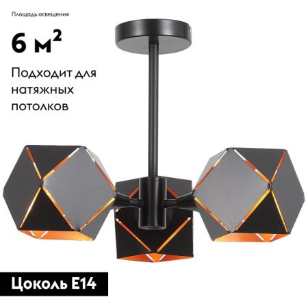 Потолочная люстра ST Luce Enigma SL258.402.03