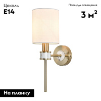 Бра Indigo Poesia 13035/1W Brass V000576