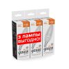 Лампа светодиодная Gauss Basic E14 5,5W 3000K Свеча белая (3 шт.) 1033116K