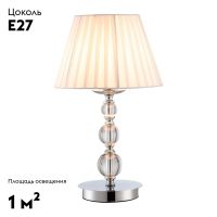 Настольная лампа Moderli Feels V2612-1T