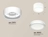 Комплект накладного светильника Ambrella light Techno Spot XS (C8101, N8412) XS8101017