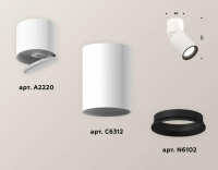 Комплект спота Ambrella light Techno Spot XM (A2220, C6312, N6102) XM6312031