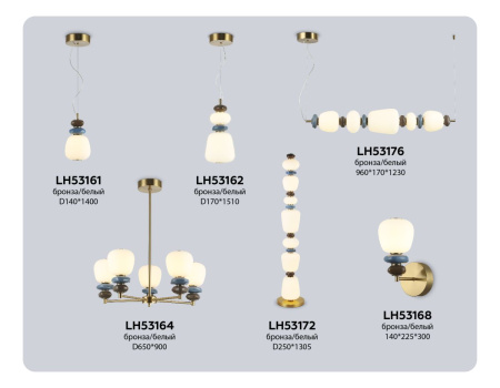 Подвесной светильник Ambrella Light High Light Ceramo Modern LH53162