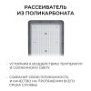 Уличный консольный светильник Apeyron 29-17
