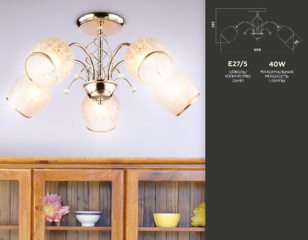 Подвесная люстра Ambrella Light Traditional TR3189