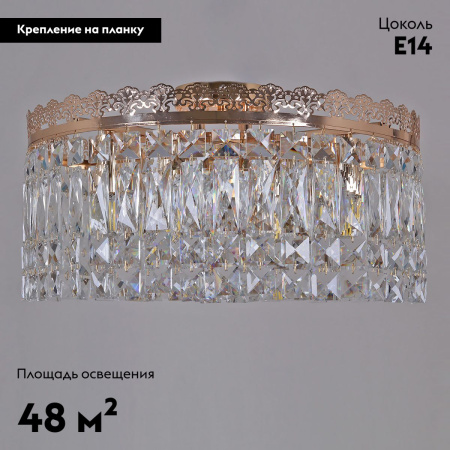 Потолочная люстра Reluce 90329-0.3-08 FGD