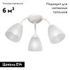 Потолочная люстра Vitaluce V3737-0/3PL