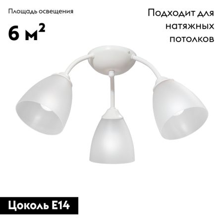 Потолочная люстра Vitaluce V3737-0/3PL