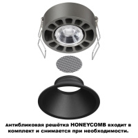 Встраиваемый светильник с переключателем цветовой температуры и угла рассеивания Novotech Wir Nova 359855