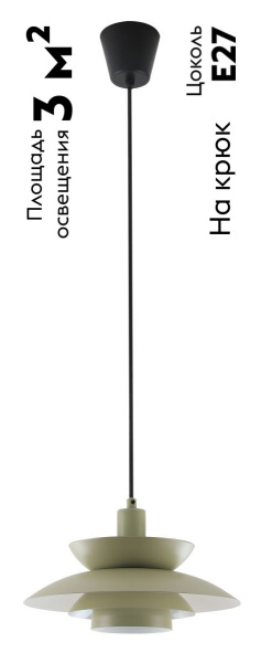 Подвесной светильник Moderli Shaggy V11305-1P