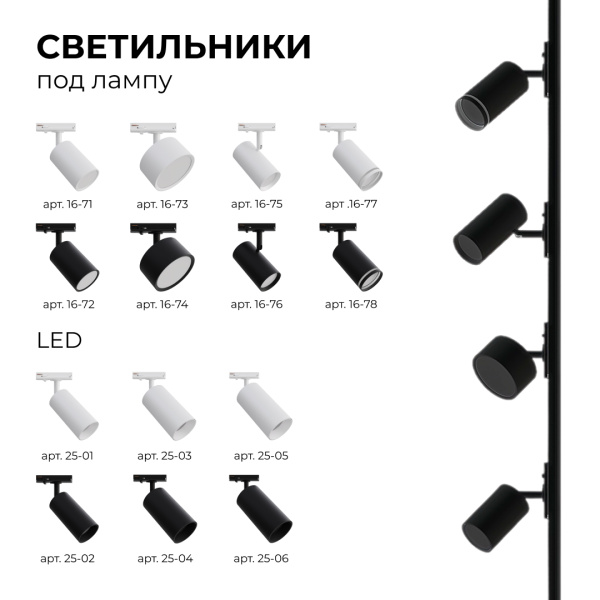 Коннектор Т-образный Apeyron 09-125