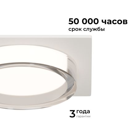 Точечный светильник Apeyron 16-106