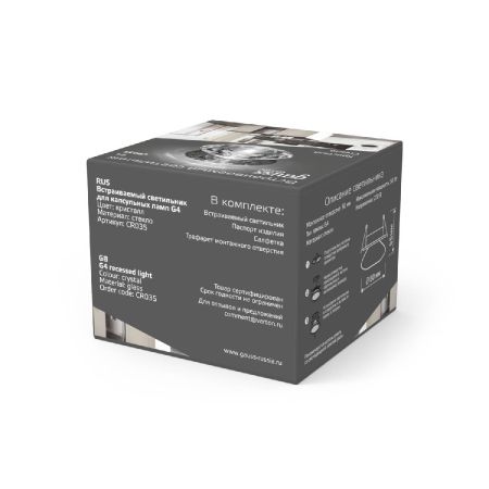 Встраиваемый светильник Gauss Crystal CR035