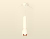 Подвесной светильник Ambrella Light Techno Spot XP1122040 (A2301, C6355, A2063, C1122, N7035)
