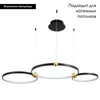 Подвесной светодиодный светильник Divinare Amadeo 1123/04 SP-75