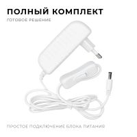 Блок питания Apeyron 24Вт DC24В 1A IP44 03-152