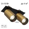Встраиваемый спот Citilux Axel CL512D22
