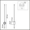 Настенный светильник Lumion Ledio Bram 8311/12WL