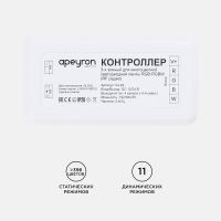 Контроллер Apeyron 04-49