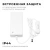 Блок питания Apeyron 48Вт DC24В 2A IP44 03-153
