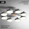 Потолочная люстра ImperiumLoft Move 178257-26