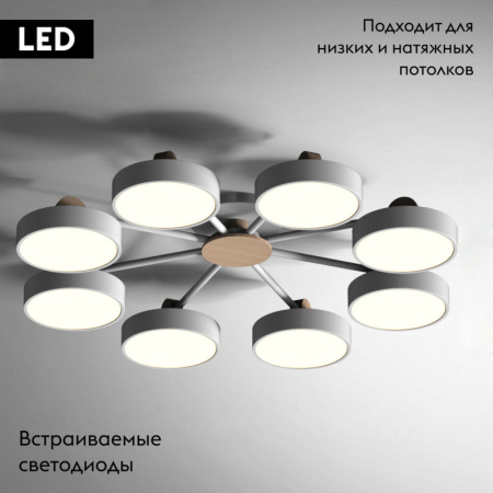 Потолочная люстра ImperiumLoft Move 178257-26