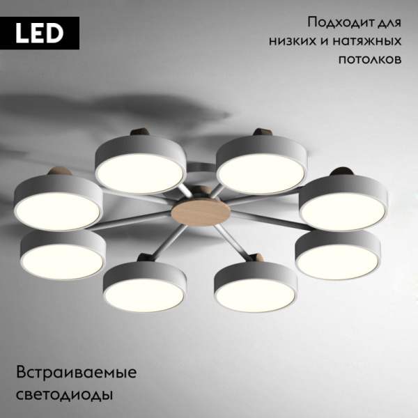 Потолочная люстра ImperiumLoft Move 178257-26