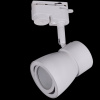 Трековый светильник Reluce 06302-9.3-001RN MR16 WT