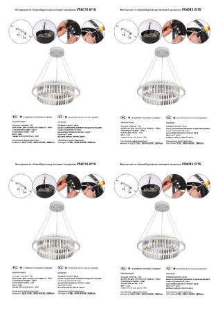 Подвесная люстра Vitaluce V54010-0/1S