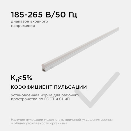 Настенный светодиодный светильник Apeyron 14-56