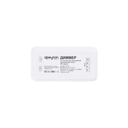 Диммер 3-х зонный Apeyron 12/24V 04-53