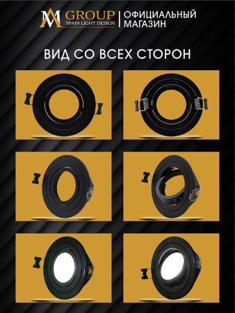 Встраиваемый светильник AM Group AM540-5W-4000K-BK