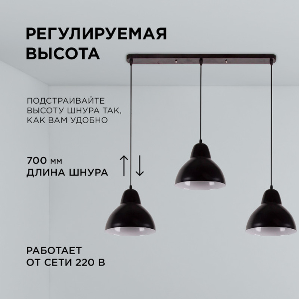 Подвесная люстра Apeyron 16-68