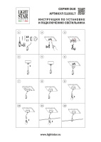 Чаша потолочная накладная 50 д/подвода питания 510117 на 48В черная Lightstar Due Hermes 510017